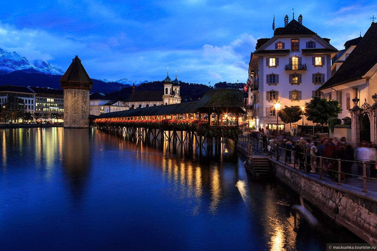 Lucerne